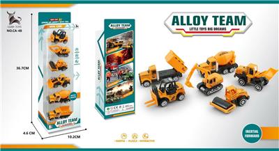 Die-cast toys - OBL940969