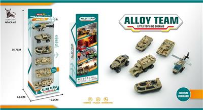 Die-cast toys - OBL940970