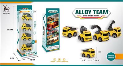 Die-cast toys - OBL940972