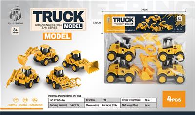 惯性工程车 - OBL941015