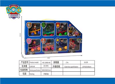 狗狗巡逻队回
力滑板，公仔 - OBL941034