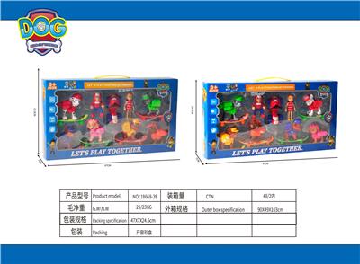 狗狗巡逻队公
仔 - OBL941042