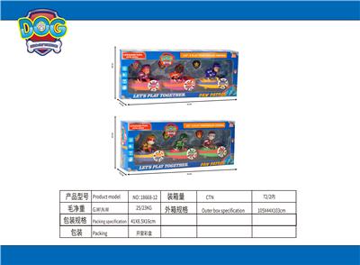 狗狗巡逻队救
援船，公仔 - OBL941044