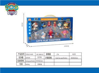 狗狗巡逻队公
仔 - OBL941048