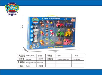 狗狗巡逻队惯
性车，公仔 - OBL941055