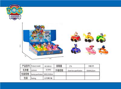 狗狗巡逻队惯
性车 - OBL941058
