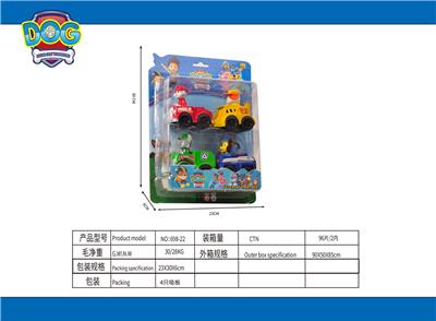 狗狗巡逻队惯
性车 - OBL941060