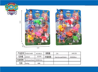 狗狗巡逻队公
仔 - OBL941062