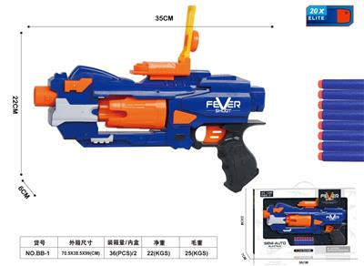 Soft bullet gun / Table Tennis gun - OBL941065