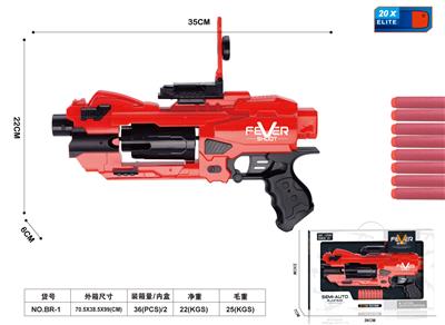 Soft bullet gun / Table Tennis gun - OBL941071