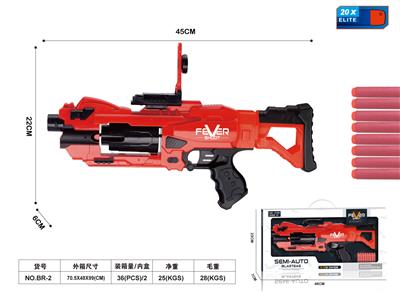 Soft bullet gun / Table Tennis gun - OBL941072