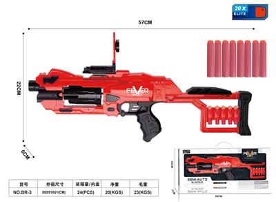 Soft bullet gun / Table Tennis gun - OBL941073