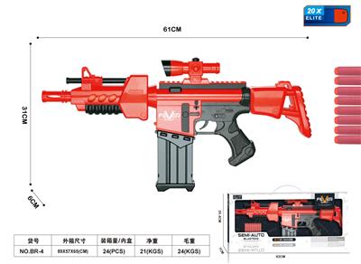 Soft bullet gun / Table Tennis gun - OBL941074