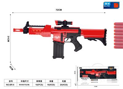 Soft bullet gun / Table Tennis gun - OBL941076