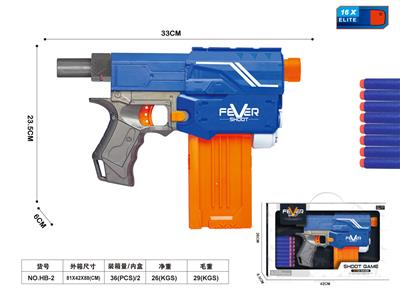 Soft bullet gun / Table Tennis gun - OBL941078
