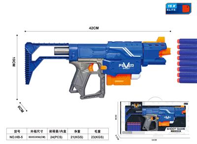 Soft bullet gun / Table Tennis gun - OBL941081