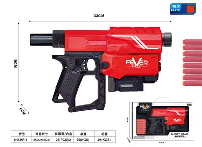 Soft bullet gun / Table Tennis gun - OBL941083