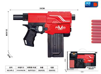 Soft bullet gun / Table Tennis gun - OBL941084