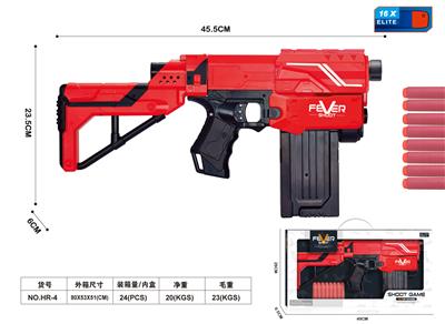 Soft bullet gun / Table Tennis gun - OBL941086