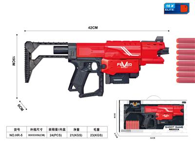 Soft bullet gun / Table Tennis gun - OBL941087