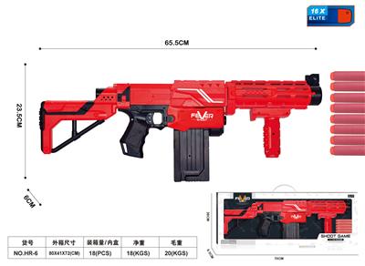 Soft bullet gun / Table Tennis gun - OBL941088