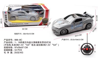 1：18四通方向盘大黄蜂赛车带3D灯光(不包电) - OBL941104