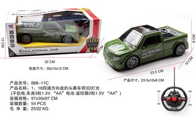 1：18四通方向盘的头赛车带3D灯光(不包电) - OBL941105