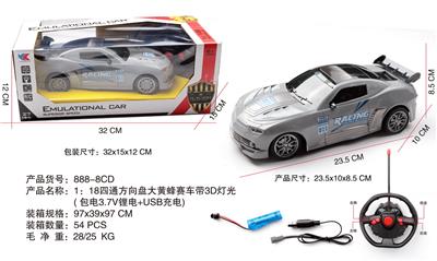 1：18四通方向盘大黄蜂赛车带3D灯光 包电3.7V锂电+USB充电 - OBL941108