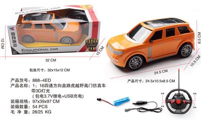 1：16四通方向盘路虎越野高门仿真车带3D灯光              包电3.7V锂电+USB充电 - OBL941117