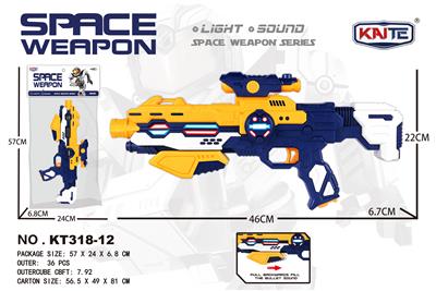 Electric gun - OBL941144
