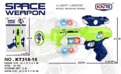 Electric gun - OBL941146