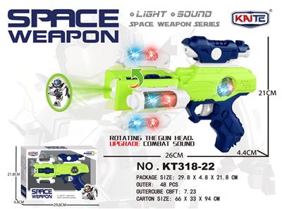 Electric gun - OBL941152