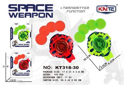 Electric gun - OBL941158