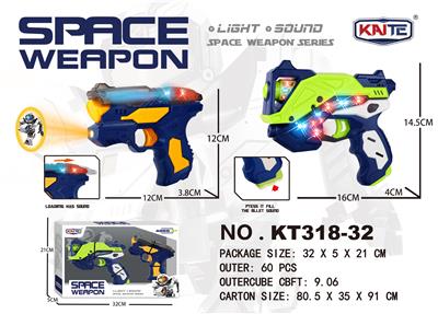Electric gun - OBL941160