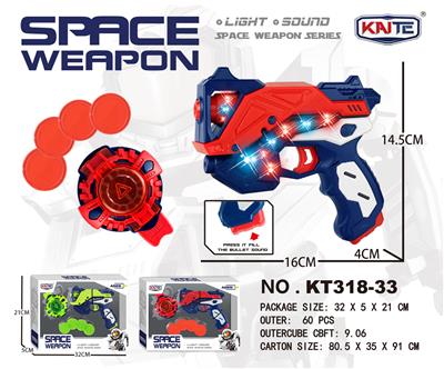 Electric gun - OBL941161