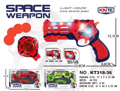 Electric gun - OBL941163