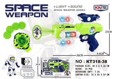 Electric gun - OBL941164
