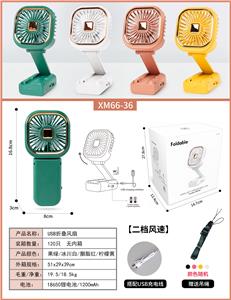 Fan - OBL941201