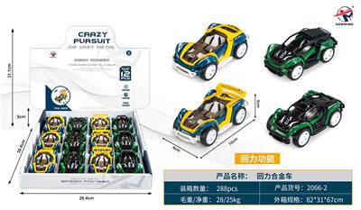 Die-cast toys - OBL941203