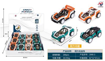 Die-cast toys - OBL941204