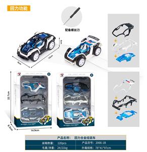 Die-cast toys - OBL941205