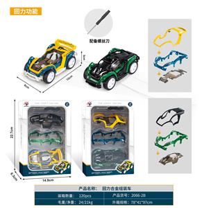 Die-cast toys - OBL941206