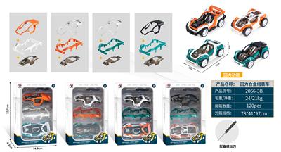 Die-cast toys - OBL941207