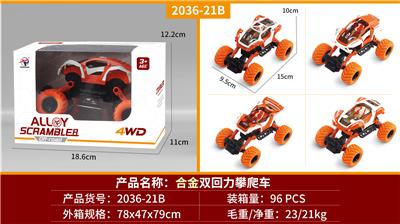 Die-cast toys - OBL941209