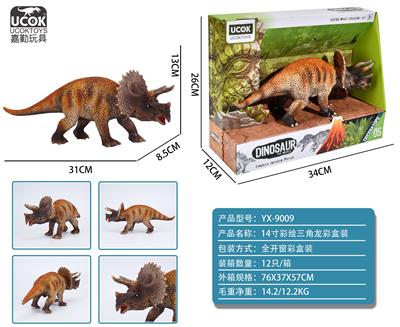 Animaltoys - OBL941253