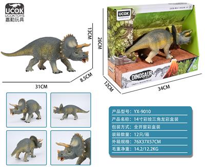 Animaltoys - OBL941254