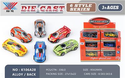 Die-cast toys - OBL941282