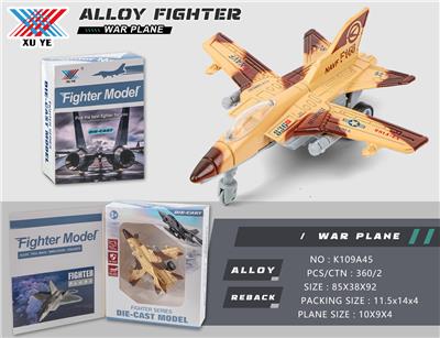 Die-cast toys - OBL941283