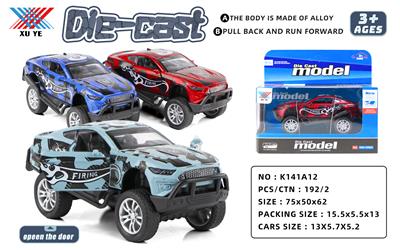 Die-cast toys - OBL941288