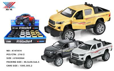 Die-cast toys - OBL941291